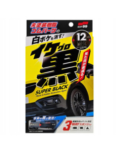 Soft99 Super Black powłoka do renowacji plastików i gumy 30 ml z aplikatorami